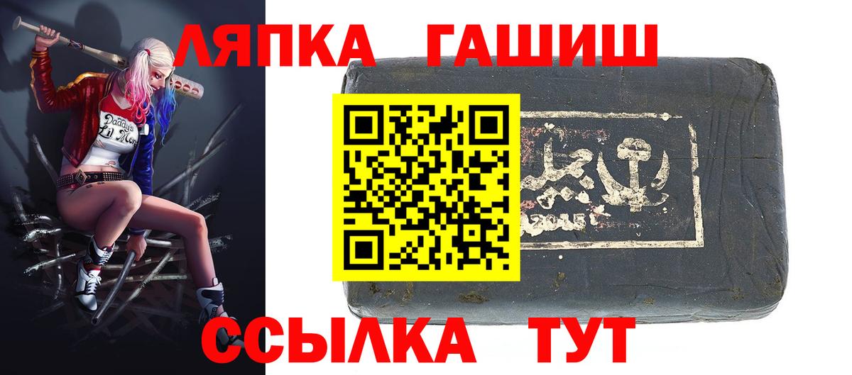 Санкт-Петербург  ГАШ 40% ТГК  Вход с VPN  Гашиш  ГАШ AMNESIA HAZE 