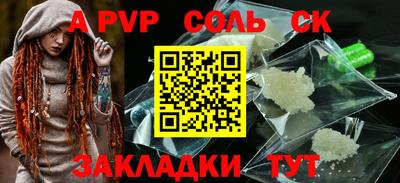 мескалин Рыбинск