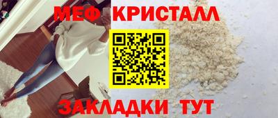 мескалин Рыбинск