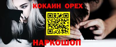 кокаин премиум Рязань