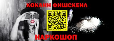 мескалин Рыбинск