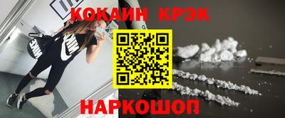 мескалин Рыбинск