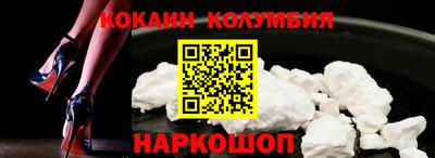 СК Рузаевка