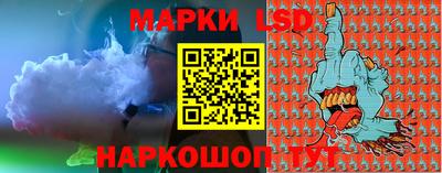 мескалин Рыбинск