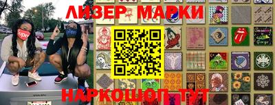 кокаин премиум Рязань