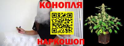 мескалин Рыбинск