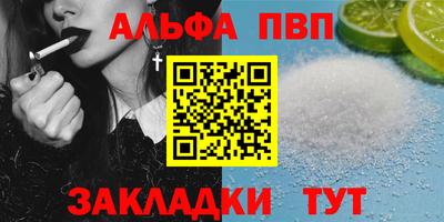 мескалин Рыбинск