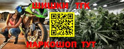 мескалин Рыбинск
