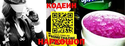 кокаин премиум Рязань