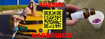 кокаин премиум Рязань