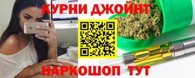 мескалин Рыбинск