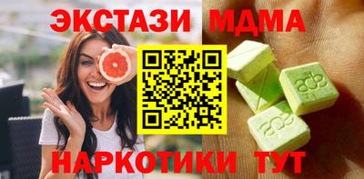 СК Рузаевка