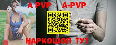 СК Рузаевка