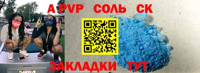 мескалин Рыбинск