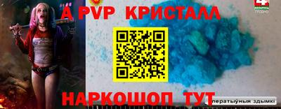 СК Рузаевка