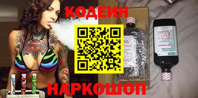 мескалин Рыбинск
