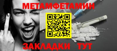 мескалин Рыбинск