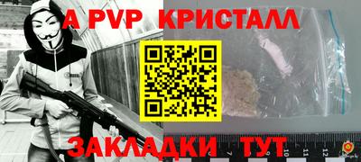мескалин Рыбинск