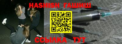 мескалин Рыбинск