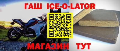 кокаин премиум Рязань