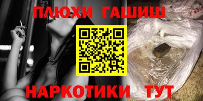 кокаин премиум Рязань