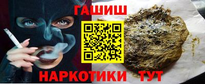 мескалин Рыбинск
