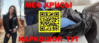 СК Рузаевка