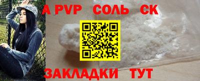 СК Рузаевка