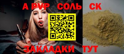 СК Рузаевка