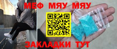 СК Рузаевка