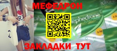 мескалин Рыбинск