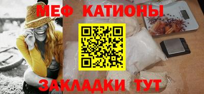 мескалин Рыбинск