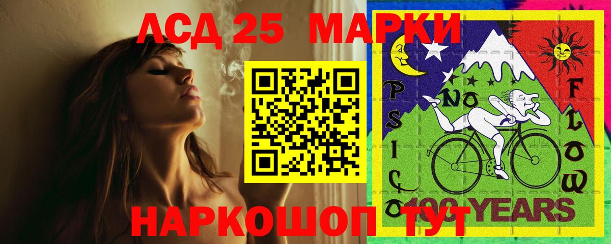 Лсд 25 экстази кислота  ОМГ ОМГ сайт  Лсд 25 экстази ecstasy  Санкт-Петербург  Вход с VPN 