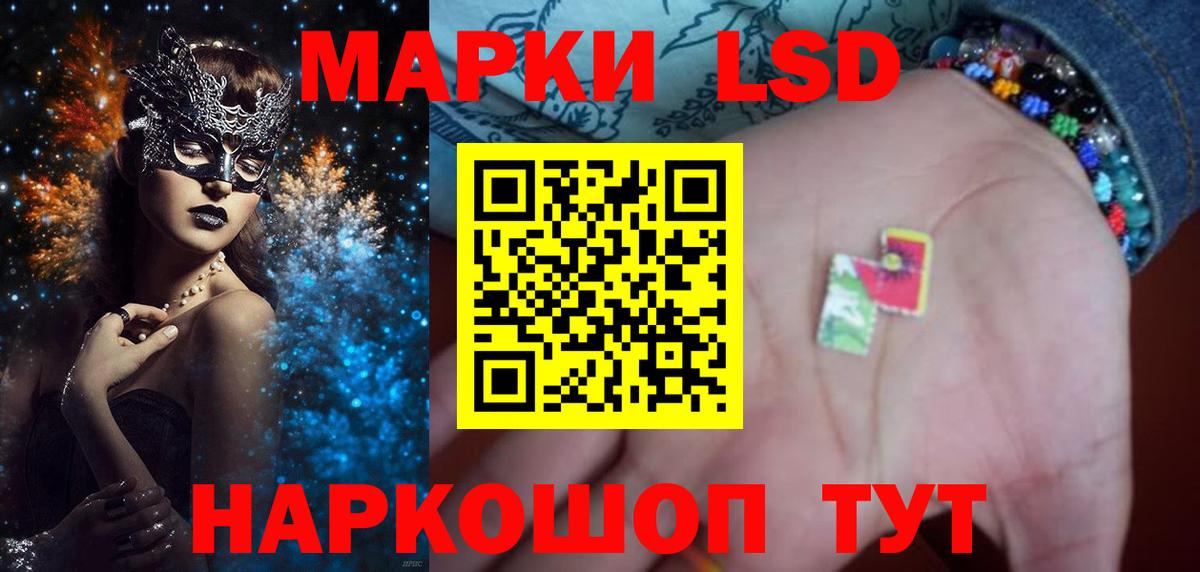 Лсд 25 экстази ecstasy Санкт-Петербург