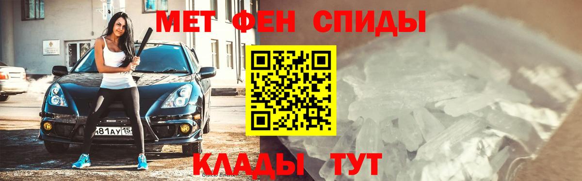 Санкт-Петербург  МЕТАМФЕТАМИН Декстрометамфетамин 99.9%  Вход с VPN 