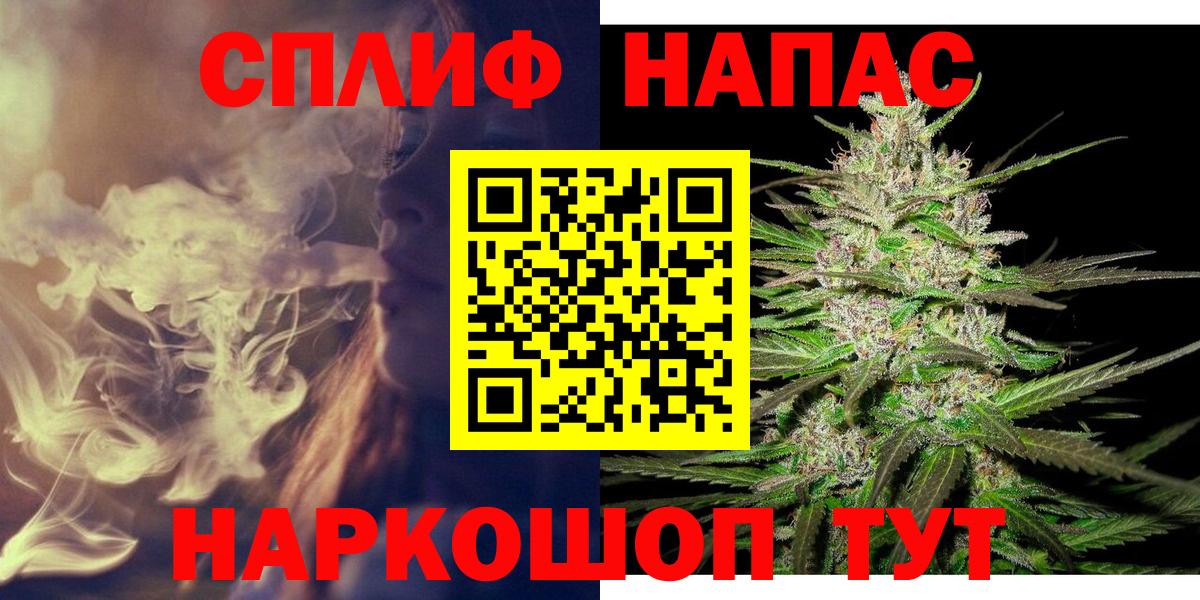Конопля гибрид  Шишки марихуана MAZAR  МАРИХУАНА индика  Шишки марихуана планчик  Санкт-Петербург  Вход с VPN 